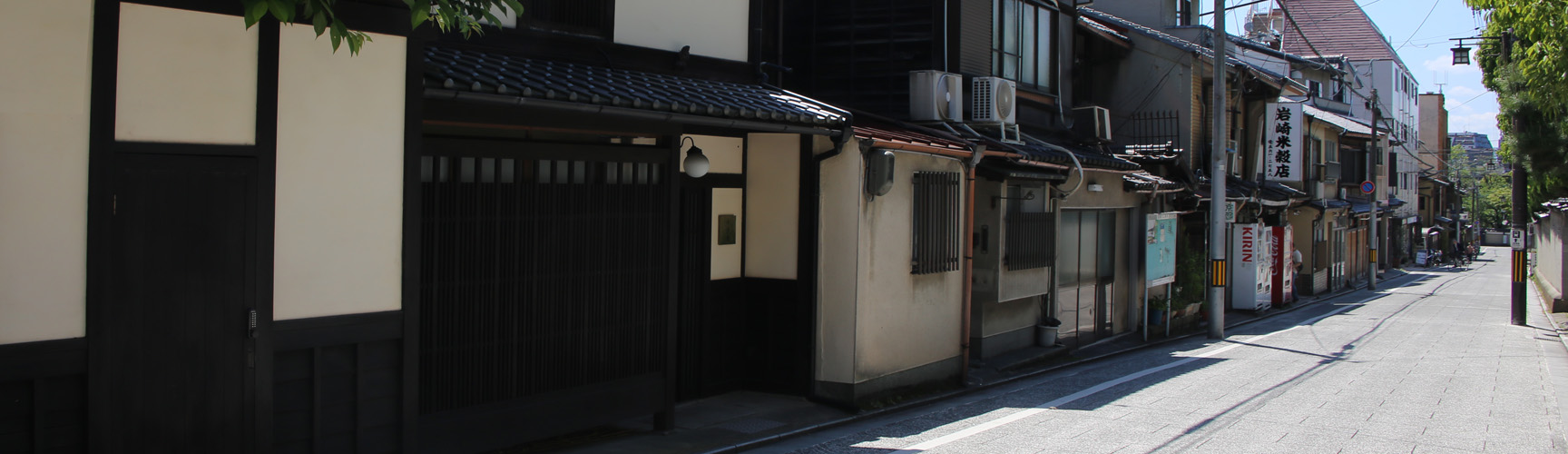 京都 祇園 幸遊庵