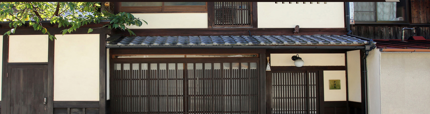 祇園 幸遊庵